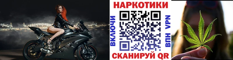 Где купить наркотики Ковдор МДМА  ГАШ  МАРИХУАНА  Кокаин 