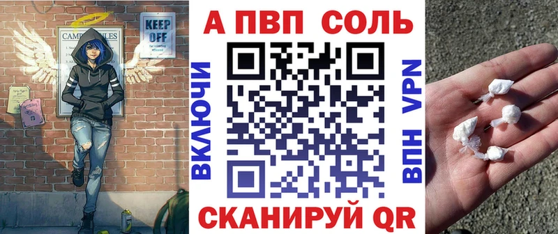 А ПВП крисы CK Ковдор
