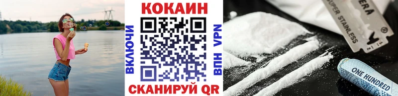 КОКАИН 98%  Ковдор 