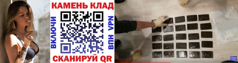Гашиш Ice-O-Lator  даркнет клад  Ковдор 