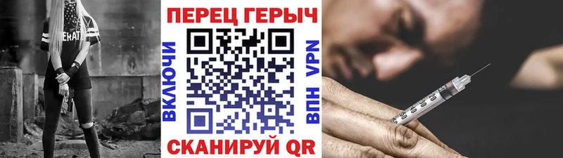 Героин VHQ  цена   Ковдор 