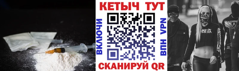 Кетамин ketamine  Ковдор 