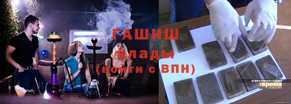 гидропоника Богородск