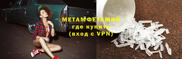 гидропоника Богородск