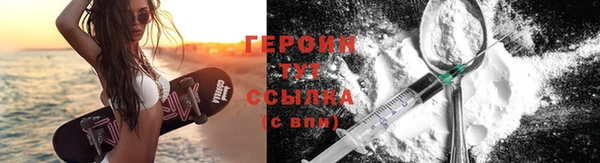 соль курить ск Наволоки