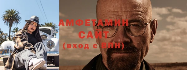 Альфа ПВП Богородицк