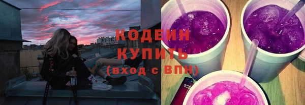 Альфа ПВП Богородицк