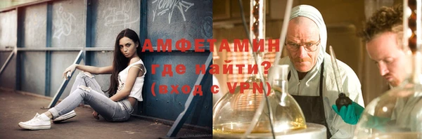 гидропоника Богородск