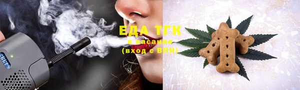 Альфа ПВП Богородицк