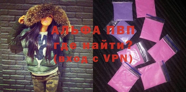 Альфа ПВП Богородицк
