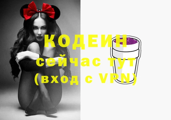 Альфа ПВП Богородицк