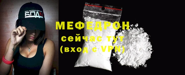 Альфа ПВП Богородицк