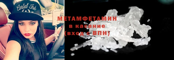 гидропоника Богородск