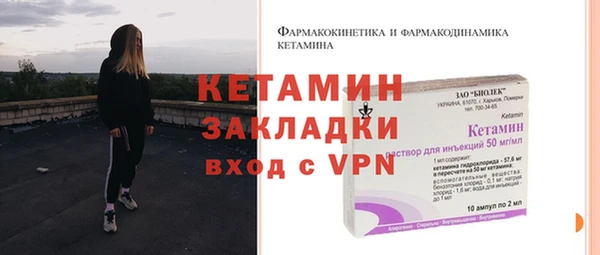 Альфа ПВП Богородицк