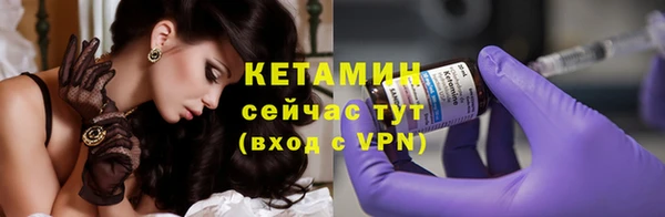 гидропоника Богородск