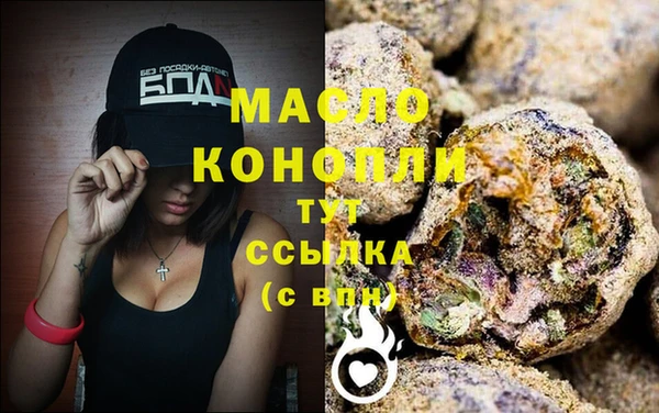 гидропоника Богородск