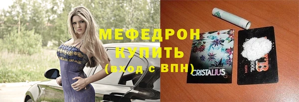 гидропоника Богородск