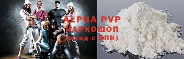 Альфа ПВП Богородицк