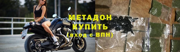 сатива Навашино