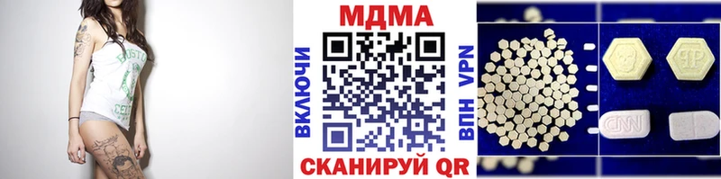 МДМА crystal  blacksprut вход  Ковдор 