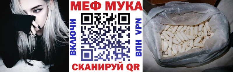 гидра ссылки  Ковдор  Меф VHQ  купить наркотики сайты 