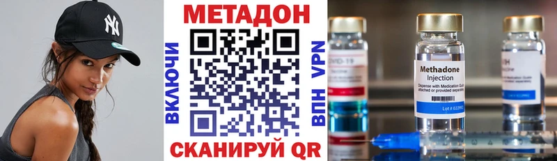 Метадон белоснежный  Ковдор 