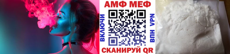 как найти   MEGA рабочий сайт  МЕТАМФЕТАМИН пудра  Ковдор 