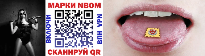 наркота  дарк нет телеграм  Марки 25I-NBOMe 1,5мг  Ковдор 