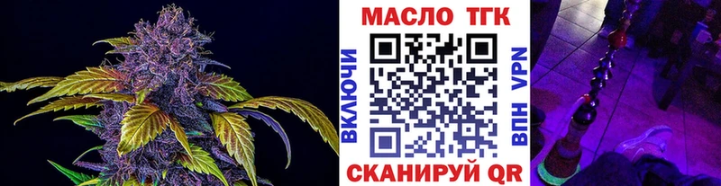 цена наркотик  Ковдор  Дистиллят ТГК Wax 