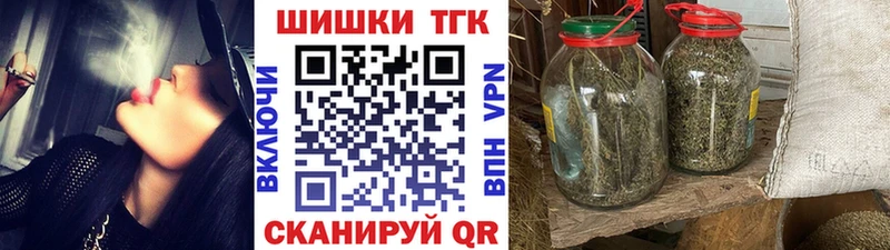 Бошки Шишки планчик  магазин продажи   Ковдор 